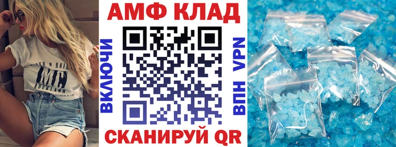 как найти Новомичуринск Amphetamine Розовый