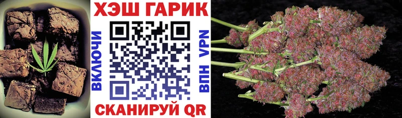 купить наркотик  Новомичуринск  Cannafood марихуана 