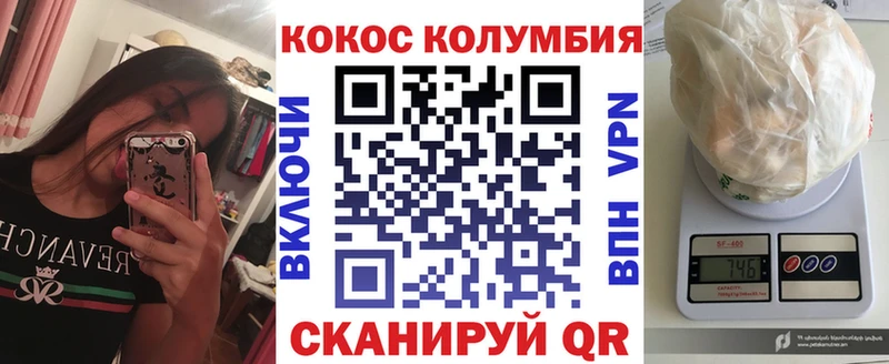 цены наркотик  Новомичуринск  Cocaine Fish Scale 