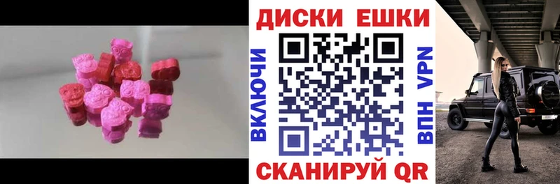 darknet состав Новомичуринск ЭКСТАЗИ таблы