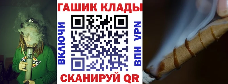 ГАШИШ VHQ  Новомичуринск 
