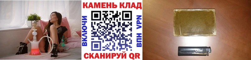 Гашиш хэш Новомичуринск