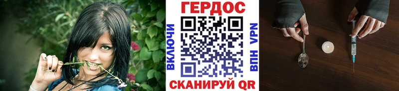 ГЕРОИН афганец  MEGA   Новомичуринск  как найти закладки 