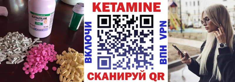 Кетамин ketamine  нарко площадка формула  Новомичуринск 