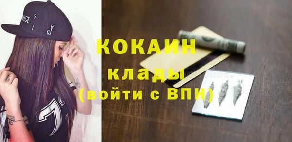 мефедрон VHQ Абдулино