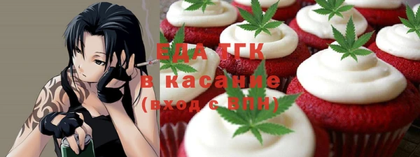 каннабис Абинск