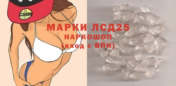 мескалин Пролетарск