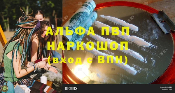 каннабис Абинск