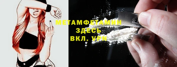 первитин Протвино