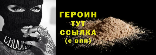 первитин Протвино