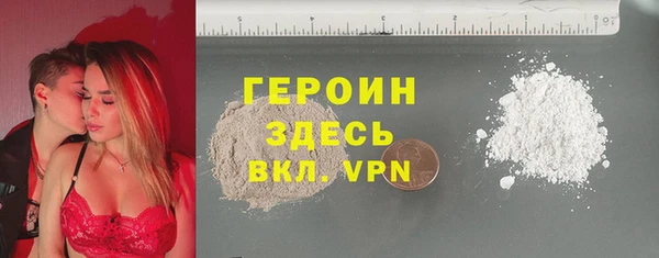 мефедрон VHQ Абдулино