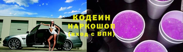 мескалин Пролетарск
