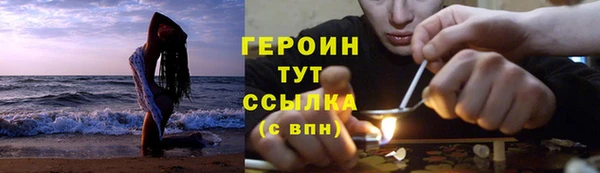спиды Абаза