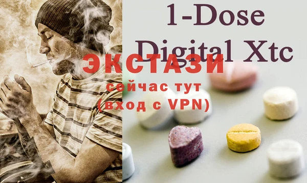 мефедрон VHQ Абдулино