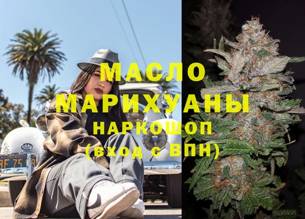 каннабис Абинск