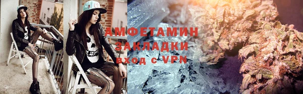 мефедрон VHQ Абдулино