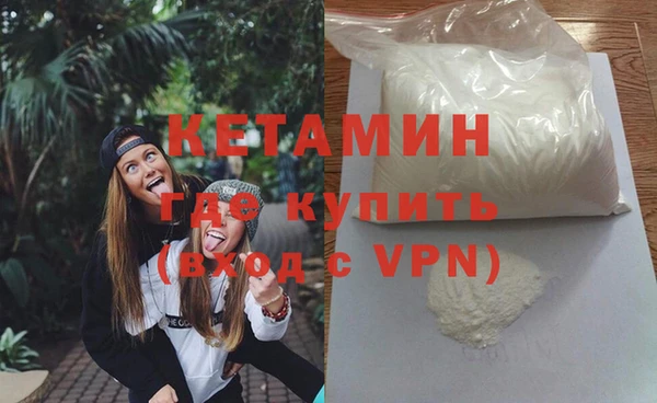 мескалин Пролетарск