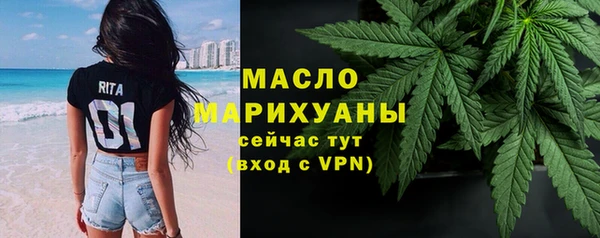 мефедрон VHQ Абдулино