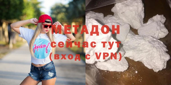 мефедрон VHQ Абдулино