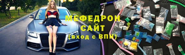 мефедрон VHQ Абдулино