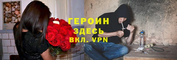 мефедрон VHQ Абдулино