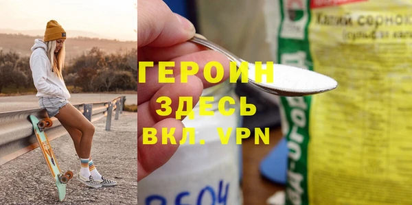 спиды Абаза