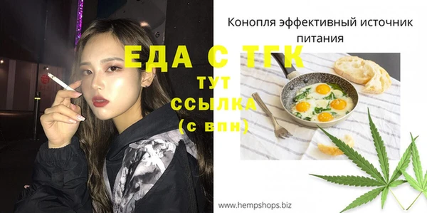 мескалин Пролетарск
