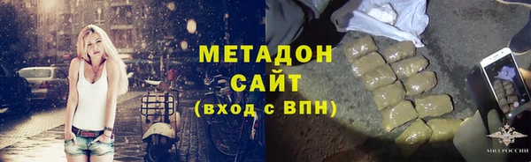 спиды Абаза