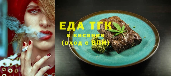 мефедрон VHQ Абдулино