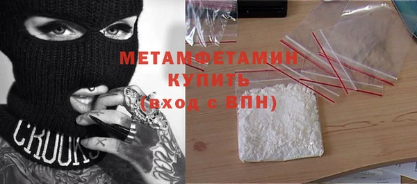 мефедрон VHQ Абдулино