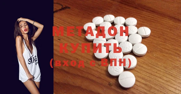 каннабис Абинск