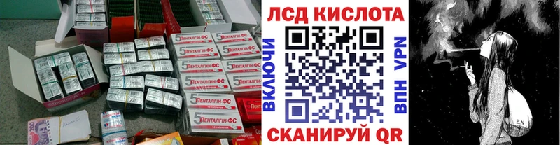 ЛСД экстази кислота  Новомичуринск 