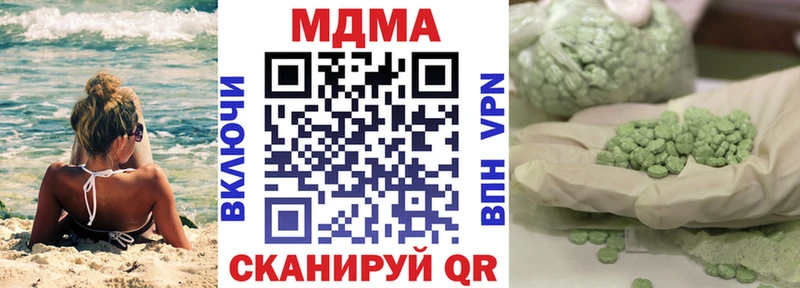 даркнет сайт  OMG ссылка  MDMA crystal  Новомичуринск 