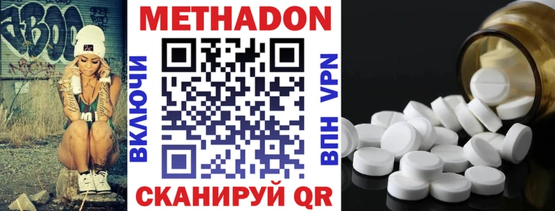 даркнет официальный сайт  Новомичуринск  МЕТАДОН мёд 