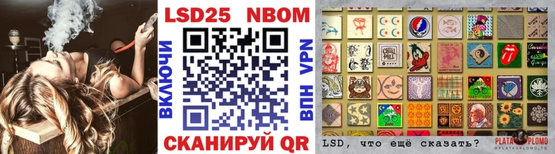 Марки N-bome 1,5мг  ОМГ ОМГ зеркало  Новомичуринск 
