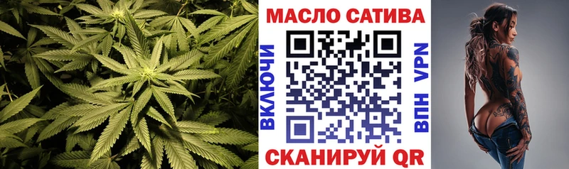 сколько стоит  Новомичуринск  omg сайт  Дистиллят ТГК гашишное масло 