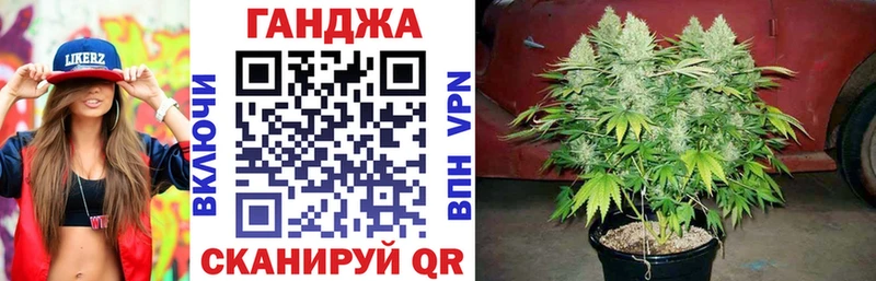 Канабис VHQ купить наркотик Новомичуринск